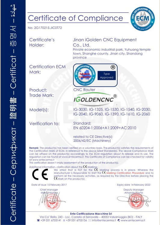 ECM認(rèn)證